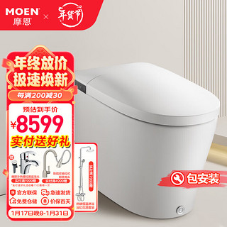 摩恩（MOEN）智能马桶一体机全自动暖风烘干坐便器脚触冲水手势开关 哑光黑 305mm坑距