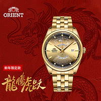 ORIENT 东方表 东方（ORIENT）双狮全自动机械男表万年历金色大表盘手表RA-BA0001G