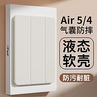 治霆 适用ipad air5保护套10.9英寸通用2022/2020款Air4/5苹果平板电脑全包防摔三折支架保护壳