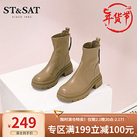 ST&SAT; 星期六 厚底弹力靴冬季款女靴英伦风瘦瘦靴短靴子SS24116467 杏色 39