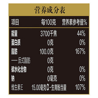 金龙鱼玉丰收零反式脂肪玉米油5L非转基因压榨特级食用油玉米胚芽原料 金龙鱼玉丰收玉米油5L