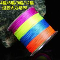 LINETHINK 线义堂 100米大力马鱼线主线4编子线超强拉力鱼线进口路亚PE线耐磨钓鱼线