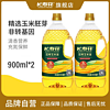 长寿花压榨玉米油900ml*2小瓶烘焙蛋糕家用食用油非转基因