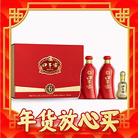 口子窖 六年型50度550ml*2瓶+十年型50度100ml*1瓶 礼盒装