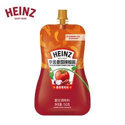Heinz 亨氏 番茄辣椒酱  墨西哥风味(立袋装)150g炸物点蘸西式配餐酱