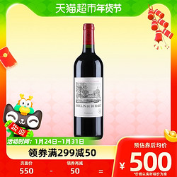 CHATEAU LAFITE ROTHSCHILD 拉菲古堡 拉菲红酒杜哈磨坊红葡萄酒单支750ml拉菲罗斯柴尔德法国原瓶进口