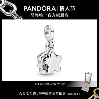PANDORA 潘多拉 官网Pandora Me 我的流星