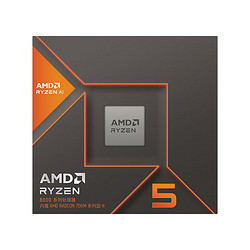 AMD 銳龍R5 8600G CPU 4.3GHz 6核12線程