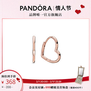 PANDORA 潘多拉 玫瑰金俏皮爱心耳环时尚圣诞 俏皮爱心耳环 One size