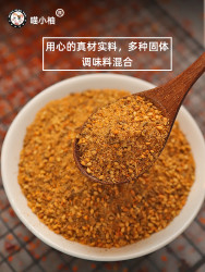 喵小柚 烧烤调料撒料孜然粉空气炸锅调味料蘸料东北淄博家用全套组合装