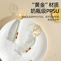 贝肽斯 宝宝勺子学吃训练自主进食辅食勺弯曲婴儿吃饭叉勺餐具套装