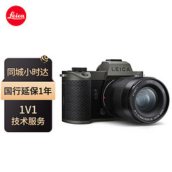 Leica 徕卡 SL2-S记者版 莱卡SL2S无反相机 全球1000台 军绿色 官方标配(机身)