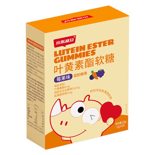 小斯利安叶黄素酯软糖（莓果味）40袋 叶黄素软糖 儿童青少年叶黄素 玉米黄质