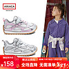 ariaca 艾芮苏 2024春季新款儿童运动鞋 银色