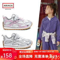 ariaca 艾芮苏 2024春季新款儿童运动鞋 银色