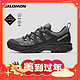  年货先到家：salomon 萨洛蒙 X BRAZE GTX 男款徒步鞋 471804　