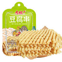 Gusong 古松食品 古松豆腐串 100g