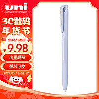 uni 三菱铅笔 UMN-155NC 马卡龙色 按动中性笔 冰霜蓝杆黑芯 单支装