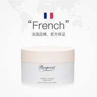 BONPOINT 小樱桃面霜 50ml