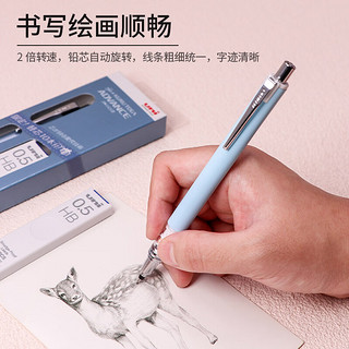 三菱（Uni）自动铅笔 0.5mm不断铅绘图考试活动铅笔款M5-559哑光（带铅芯） 哑光金属蓝 