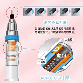 三菱（uni）KURUTOGA女子力自动铅笔0.3mm双模式旋转软胶笔握不断铅考试练字铅笔M3-1009GG 浅橙色杆