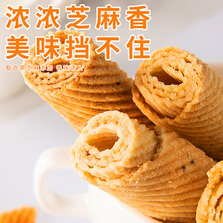 Comefun 刻凡 鸡蛋卷酥600g礼盒装混合味饼干特产休闲零食年货盒