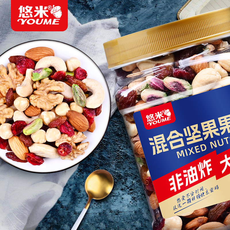  YOUME/悠米  混合坚果  包装 450g 1罐