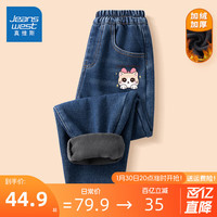真维斯女童加绒加厚牛仔裤秋冬款洋气儿童冬装保暖休闲长裤女孩宽松裤子 【加绒款】牛仔蓝/J大眼猫K 150