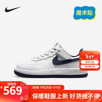 NIKE耐克童鞋男女童休闲板鞋空军一号FROCE 1 EASYON儿童小白鞋运动鞋