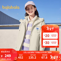 巴拉巴拉女童外套春装2024中大童简约童装时尚两件套 浅咖色00455 160cm