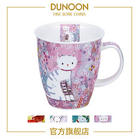 DUNOON 丹侬 英国骨瓷杯马克杯女可爱杯子猫狗咖啡杯水杯陶瓷杯