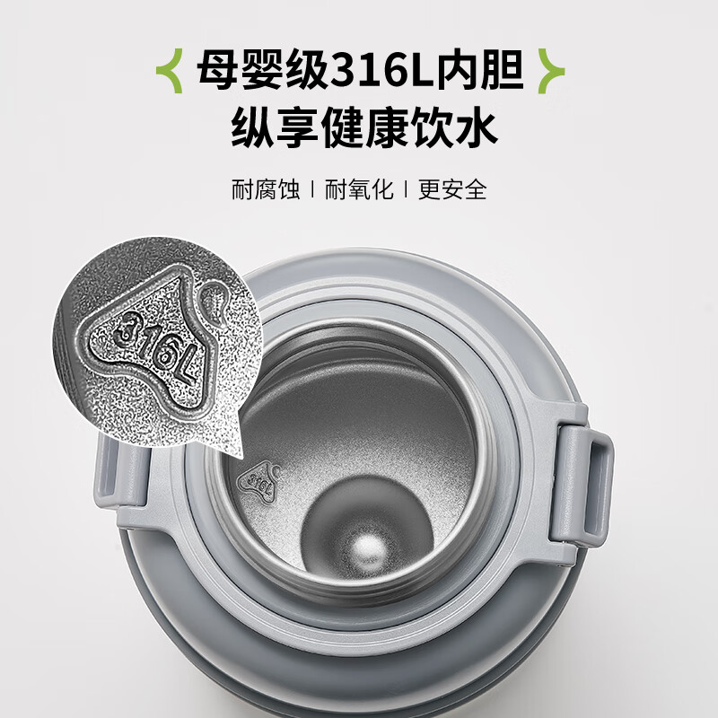 纯派·墩墩保温桶1.2L摩登灰色
