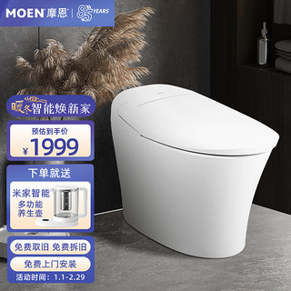 摩恩（MOEN）摩恩轻智能一体坐便器坐温调节离座自动冲水SW1083 SW1083 305坑