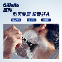 88VIP：Gillette 吉列 锋速3剃须刀手动刮胡刀男士手动刮胡剃刀非吉利1刀架1刀头1把