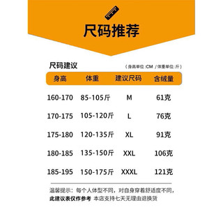 JEANSWEST 真维斯 羽绒服男秋冬季男装