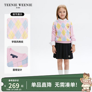 Teenie Weenie Kids小熊童装24早春女童萎形格纹针织套头毛衣 粉色 140cm