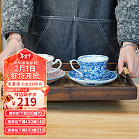美浓烧（Mino Yaki）日本复古咖啡杯子高档精致陶瓷设计感小众下午茶餐具 赤绘唐草