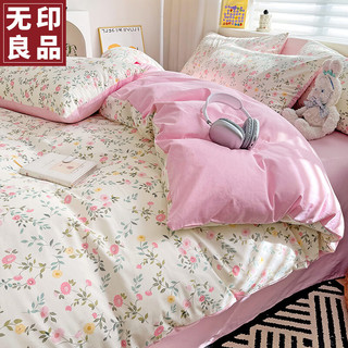 無印良品无印良品纯棉被套单件100%全棉家用卧室被单罩200x230cm双人床上裸睡用品 美丽心情【100%全棉 舒适裸睡】