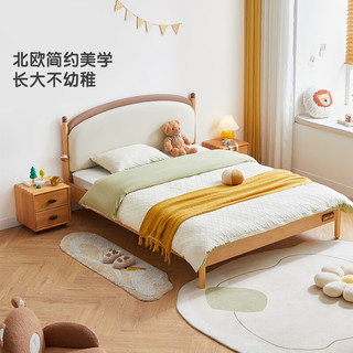 LINSY KIDS林氏儿童床男女孩北欧原木色软包单人床 MD3A-A儿童床 1.2*2m 1200mm*2000mm MD3A-A儿童床(不含床垫)