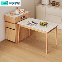 林氏家居岩板餐桌小户型家用岛台饭桌OU6R【原木色】岛台柜+1.4米餐桌