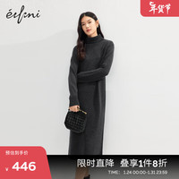 伊芙丽(eifini)【可机洗】伊芙丽高领内搭打底气质针织连衣裙女2023冬装裙子 深灰 155/80CM/S
