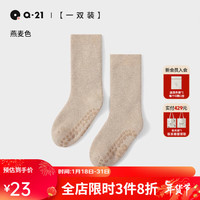Q21儿童袜子男女童宝宝毛圈加厚防滑地板袜秋冬保暖中筒袜子 燕麦色 脚长21-23CM【鞋码33-37】