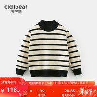 齐齐熊 cicibear男童毛衣儿童针织衫秋冬装2023加厚宝宝打底中小童 深藏青条纹 80cm