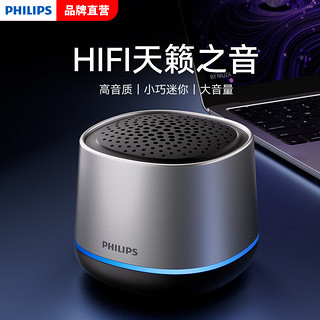 PHILIPS 飞利浦 蓝牙音箱 迷你无线便携