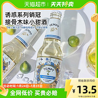 88VIP：TEMPT 诱惑 西打酒果酒甜酒气泡微醺低度果啤诱惑7号接骨木味330ml进口