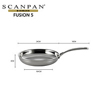 SCANPANFusion 5平底煎锅平底锅炒菜锅家用煎炒菜锅电磁炉燃气灶 24cm