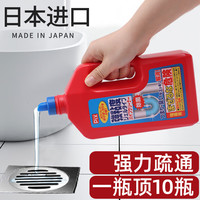 家の物语(KATEI STORY)日本管道疏通剂地漏头发堵塞下水道毛发强力溶解除臭清洁剂 1瓶装【800g】
