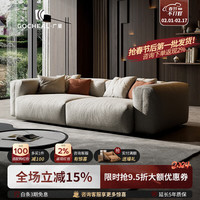 广巢面包沙发细麻布艺简约模块意式极简豆腐块直排组合大平层 多人位2.72米 【立体梭织细麻布】