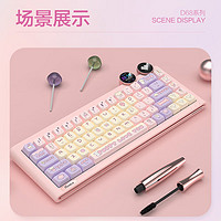 FOPATO 虎八兔 D68 三模机械键盘 TTC暮山紫轴 RGB