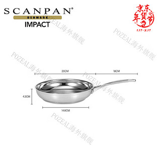 SCANPANImpact系列平底煎锅家用锅煎锅平底锅不锈钢炒菜锅 24cm